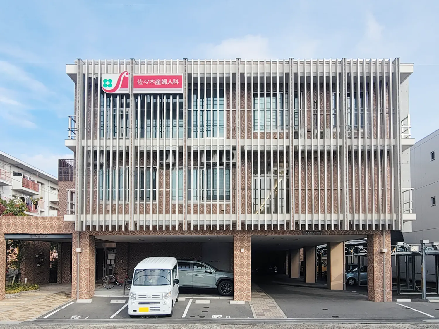 院長と副院長とスタッフ